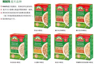 全球美食通行證 一位進(jìn)口食品商的一站式操盤(pán)指南